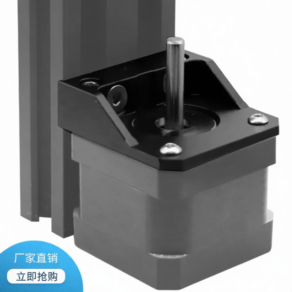Z Axis Stabilizer 3D - Support métallique amélioré pour moteur pas