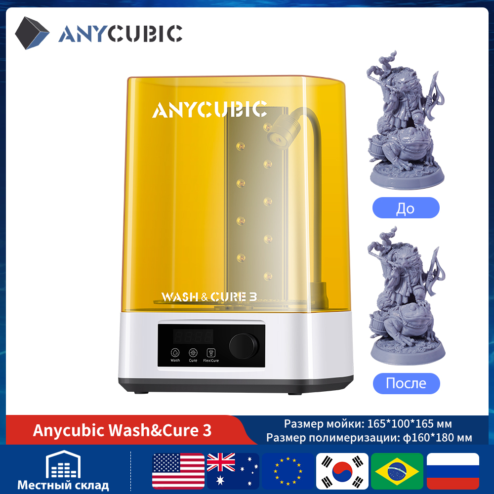 ANYCUBIC Wash & Cure-Machine d - 3D Printing Sla avis et prix