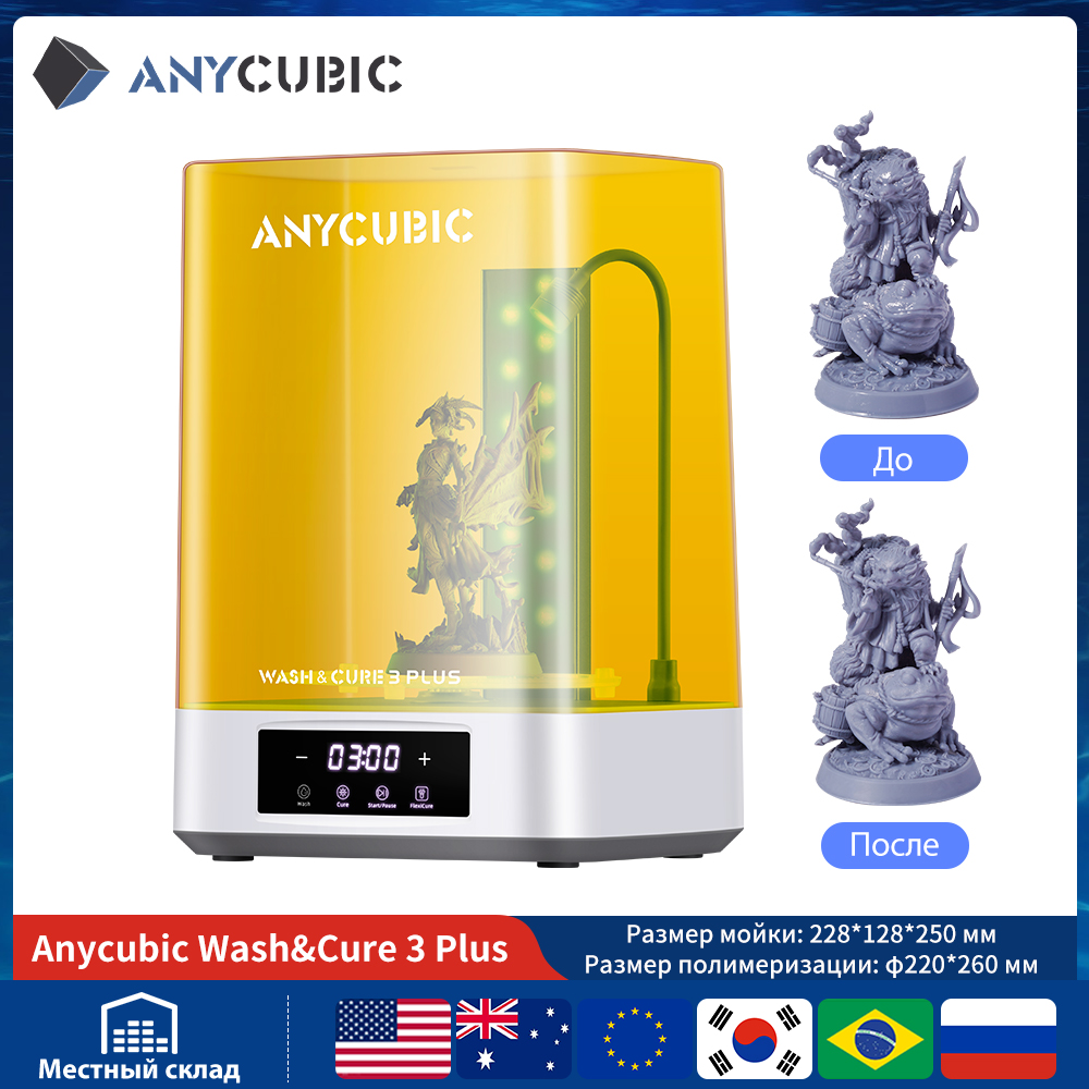 ANYCUBIC Wash & Cure-Machine d - 3D Printing Sla avis et prix