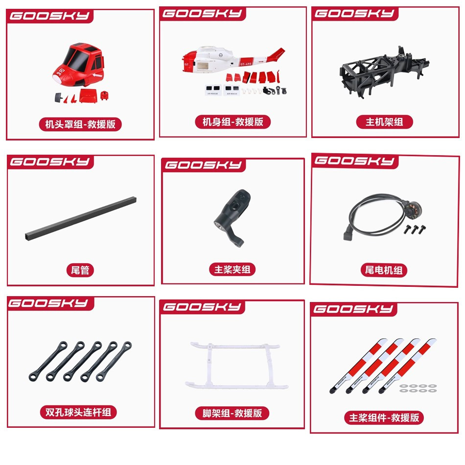 Goosky E2 GPS Version de sauve - Lead Screw Stepper avis et prix